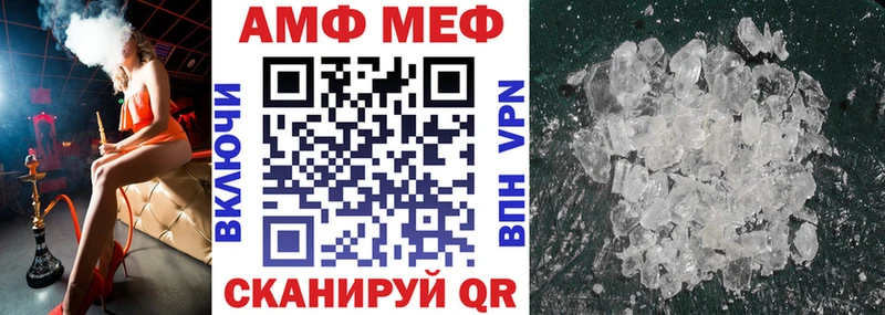 закладки  Нефтекумск  Амфетамин 97% 
