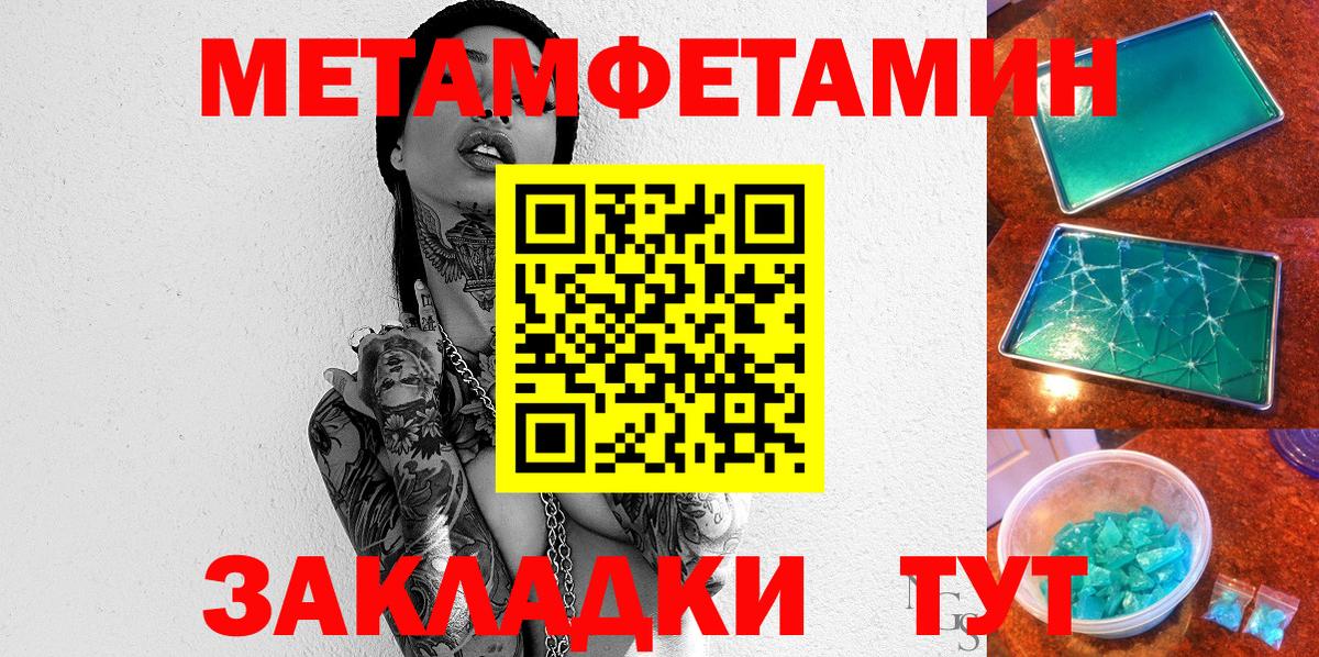 Нефтекумск  АМФ VHQ  Amphetamine  Вход с VPN 