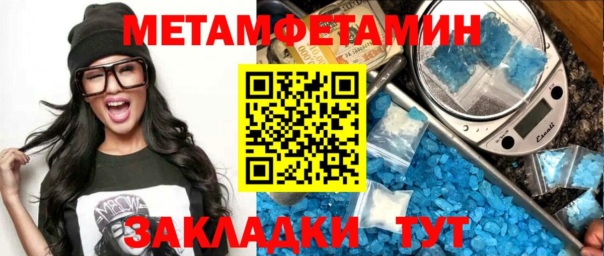 Amphetamine 98% Нефтекумск