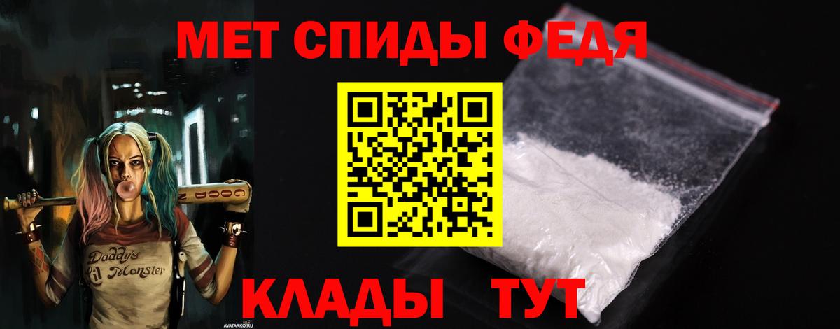 АМФЕТАМИН 97% Нефтекумск