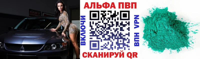 цена   Нефтекумск  А ПВП СК КРИС 