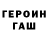 Кетамин VHQ RyanPatrick