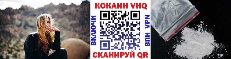 купить наркотик  Нефтекумск  Cocaine Перу 