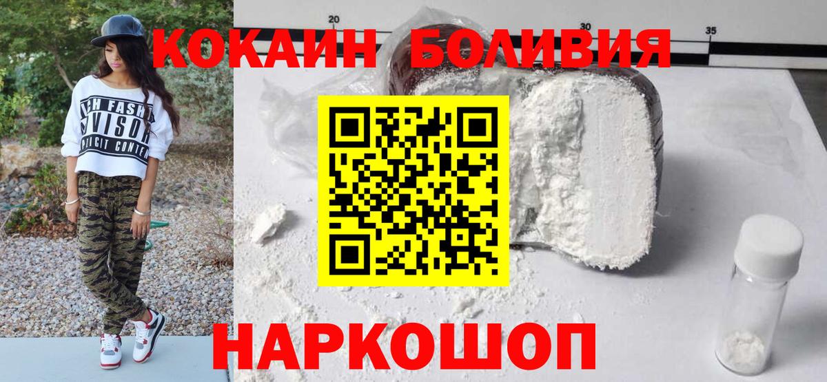 Нефтекумск  COCAIN VHQ  Cocaine 97%  Вход с VPN 
