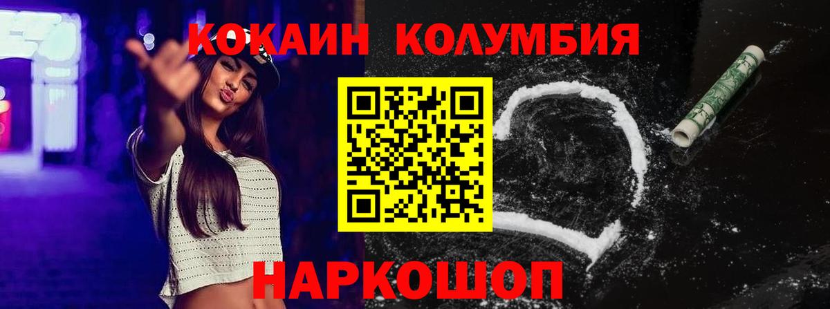 Cocaine 98% Нефтекумск
