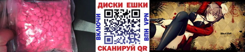 KRAKEN маркетплейс  Нефтекумск  Ecstasy 250 мг 