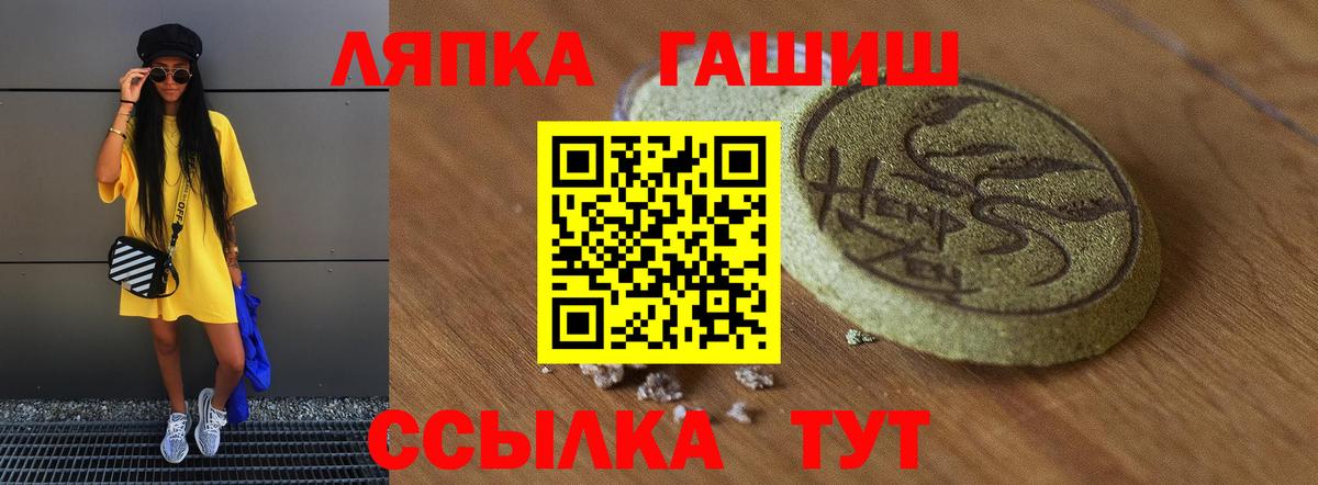 Нефтекумск  Гашиш Premium  Вход с VPN 