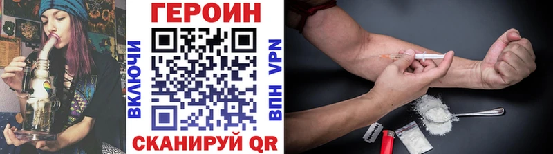 omg маркетплейс  Нефтекумск  Героин герыч  купить наркоту 
