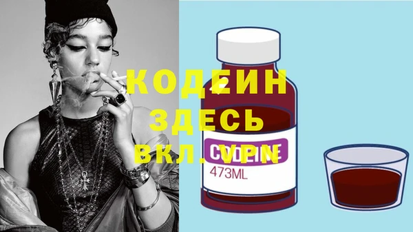 MESCALINE Горняк