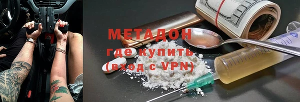 гидра Михайловка