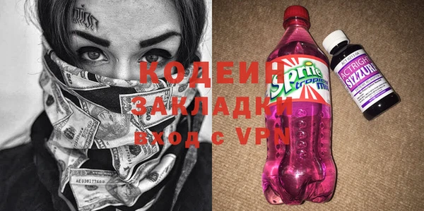 гидра Михайловка