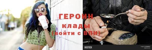мет Наволоки