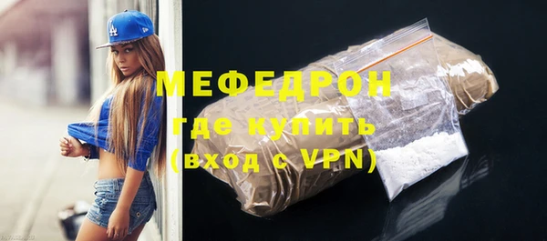 сатива Надым