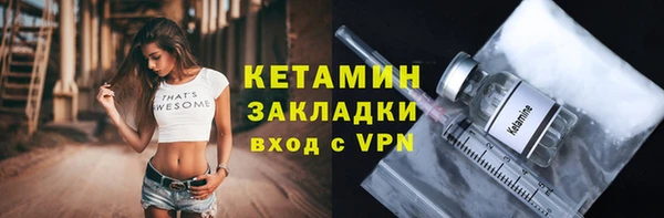 сатива Надым
