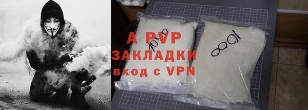 мет Наволоки