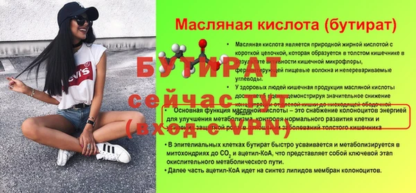 метадон Навашино