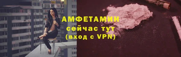 альфа пвп VHQ Горно-Алтайск