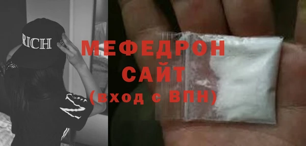 гидра Михайловка