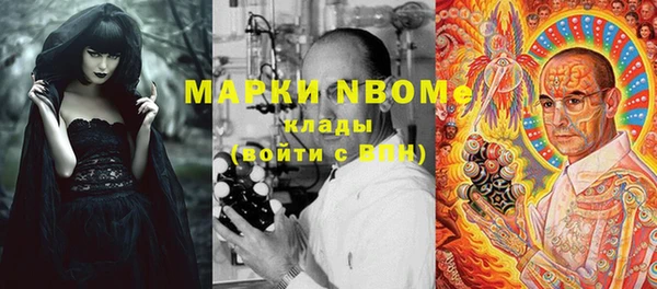 герыч Михайловск