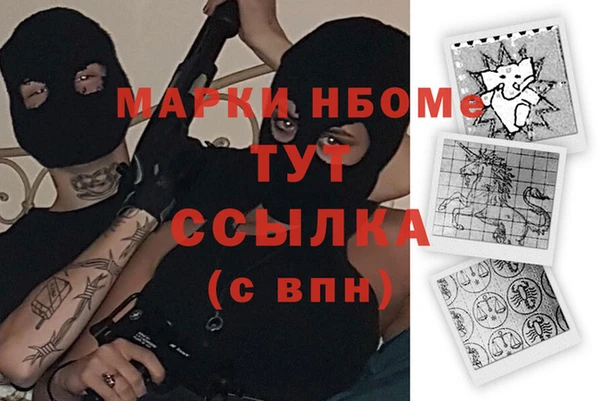 метадон Навашино