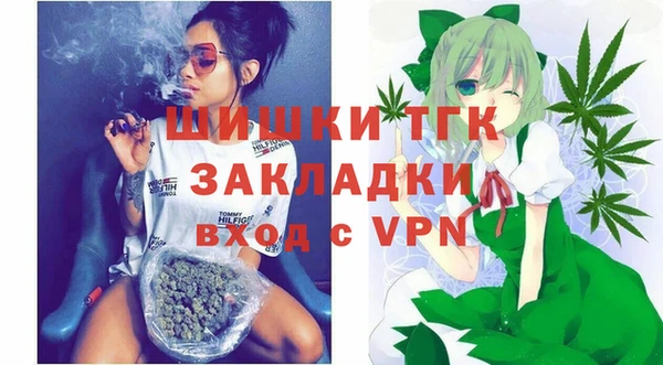 герыч Михайловск
