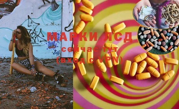 герыч Михайловск
