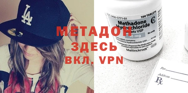 сатива Надым