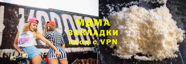 сатива Надым