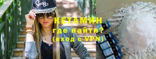 сатива Надым
