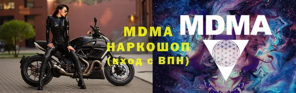 мдма Михайлов