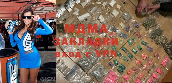 сатива Надым