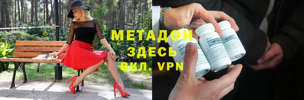 метадон Навашино