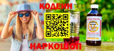 мет Волгодонск
