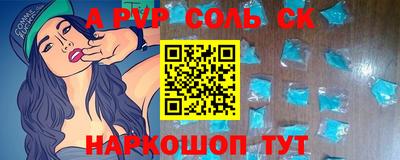 мяу мяу мука Абакан