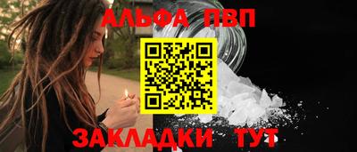 мет Волгодонск