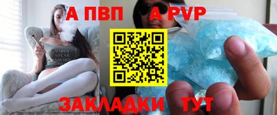 кокаин перу Волжский