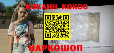 наркотики Азнакаево