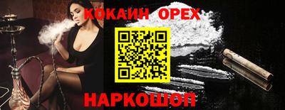 скорость Абинск