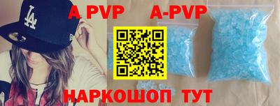кокаин перу Волжский
