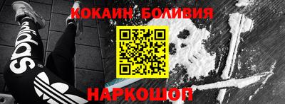 прущая мука Абинск