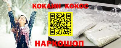 прущая мука Абинск