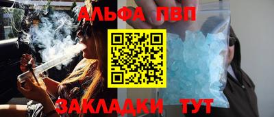 мяу мяу мука Абакан