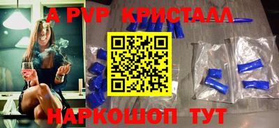 мет Волгодонск