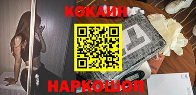 мет Волгодонск