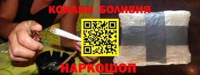 мяу мяу кристалл Волжск
