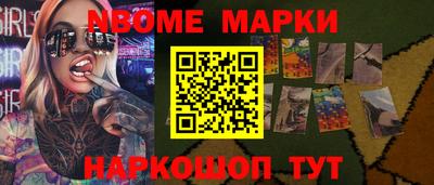 мяу мяу кристалл Волжск