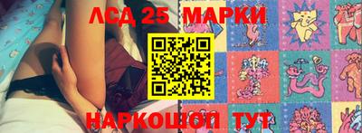кокаин перу Волжский