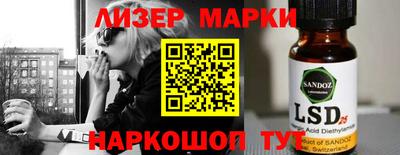 мет Волгодонск