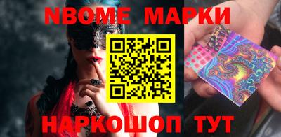 мяу мяу кристалл Волжск