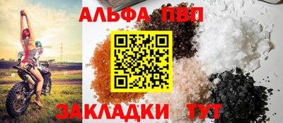 кокаин перу Волжский
